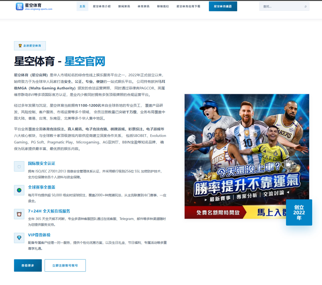 刘少昂短道速滑备战新赛季目标奥运金牌力争再创辉煌