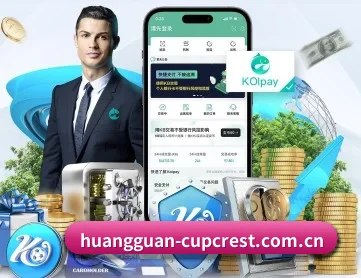 皇冠APP APP 深度功能